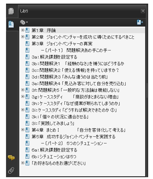 あなたは、こんなことを教えることができます…