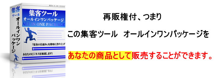 ���̃I�[���C�������p�b�P�[�W�����Ȃ��̏��i�Ƃ��Ĕ̔����邱�Ƃ��o����