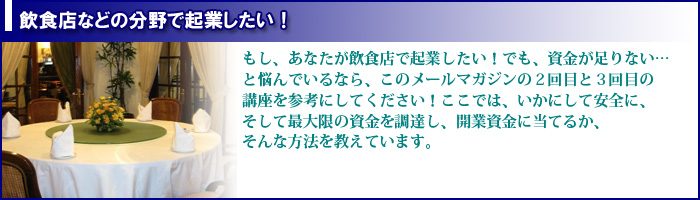 ���H�X�Ȃǂ̕���ŋN�Ƃ������I