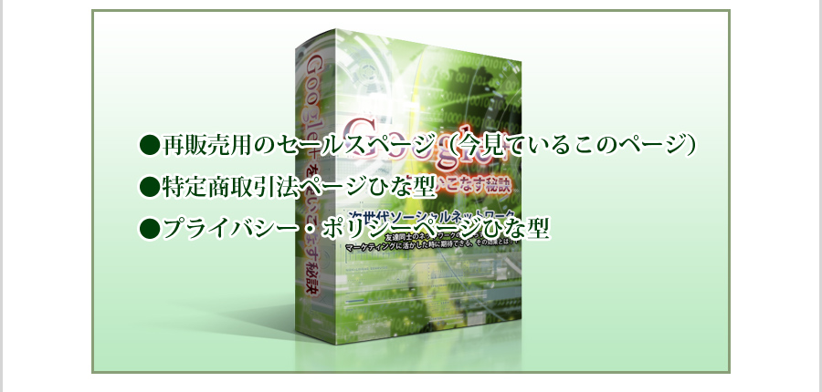 �Z�[���X���^�[