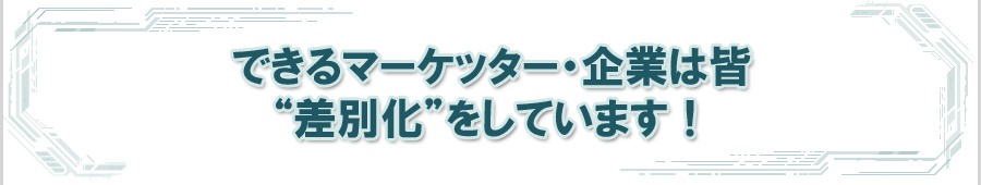 �ł���}�[�P�b�^�[�E��Ƃ͊F�A�g���ʉ��h�����Ă��܂��I