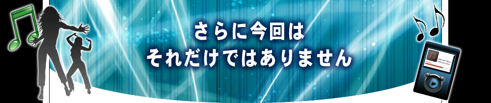 ����ɍ����<br />���ꂾ���ł͂���܂���