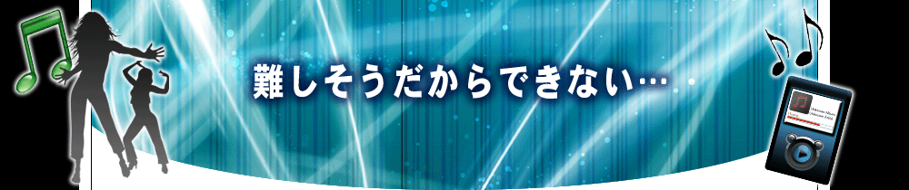 �����������ł��Ȃ��c