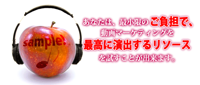 ���Ȃ��́A�ŏ����̂����S�ŁA����}�[�P�e�B���O���ō��ɉ��o���郊�\�[�X���������Ƃ��o���܂��B