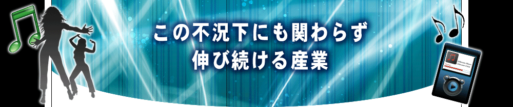 ���̕s�����ɂ��ւ�炸�L�ё�����Y��