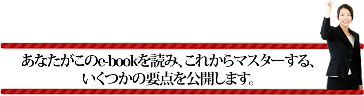 ���ʤ�������e-book���ɤߡ����줫��ޥ��������롢�����Ĥ���������������ޤ���