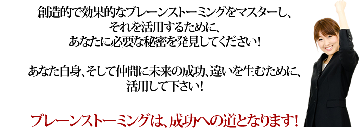 ��¤Ū�Ǹ���Ū�ʥ֥졼�󥹥ȡ��ߥ󥰤�ޥ����������������Ѥ��뤿��ˡ����ʤ���ɬ�פ���̩��ȯ�����Ƥ���������

���ʤ����ȡ���������֤�̤����������㤤�����ि��ˡ�
���Ѥ��Ʋ�������

�֥졼�󥹥ȡ��ߥ󥰤ϡ������ؤ�ƻ�Ȥʤ�ޤ���
