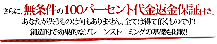 ����ˡ�̵����100�ѡ����������ֶ��ݾ��դ������ʤ���������Τϲ��⤢��ޤ������Ƥ�����ĺ����ΤǤ�����¤Ū�Ǹ���Ū�ʥ֥졼�󥹥ȡ��ߥ󥰤δ��ä�Ǻܡ�