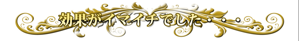 ���ʂ����܂����ł����E�E�E