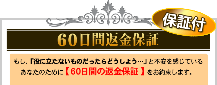 �U�O���Ԃ̕ԋ��ۏؕt��