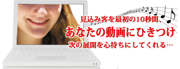 �����݋q���ŏ���10�b�ԁA���Ȃ��̓���ɂЂ������̓W�J��S�҂��ɂ��Ă����c