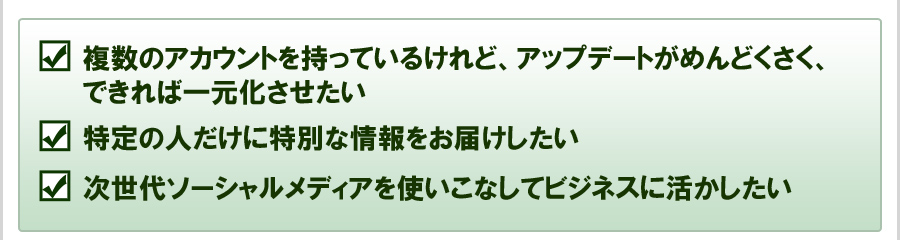 �����̃A�J�E���g�������Ă��邯��ǁA�A�b�v�f�[
�g���߂�ǂ������A�ł���Έꌳ�����������B����̐l�����ɓ��ʂȏ������͂��������B������\�[�V�������f�B�A���g�����Ȃ��ăr�W�l
�X�Ɋ���������
