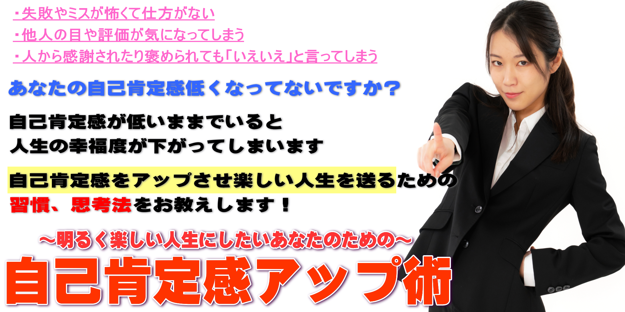 あなたの目標を達成するための集中力持続術
