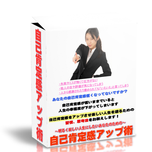 ～あなたの目標を達成するための～集中力持続術