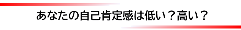 多くの人が自分の集中力に悩んでいます