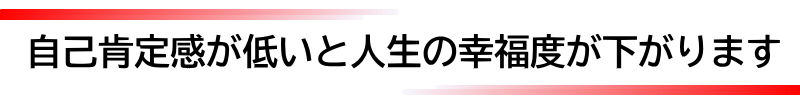 なぜか人によって差が出る集中力