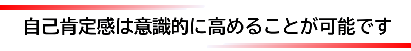 成功者たちが実践している集中のテクニック