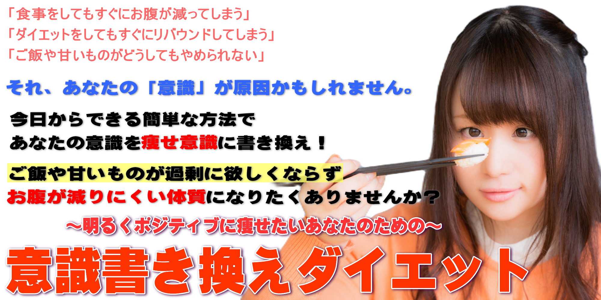 あなたの目標を達成するための集中力持続術