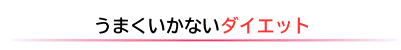 多くの人が自分の集中力に悩んでいます