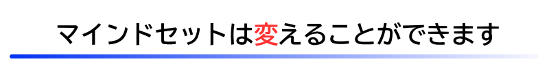 成功者たちが実践している集中のテクニック
