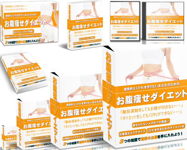 高画質で色んなサイズや種類の商品画像