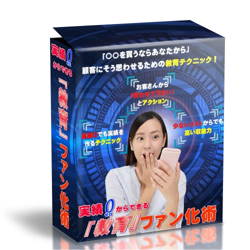 AI画像・動画合成術