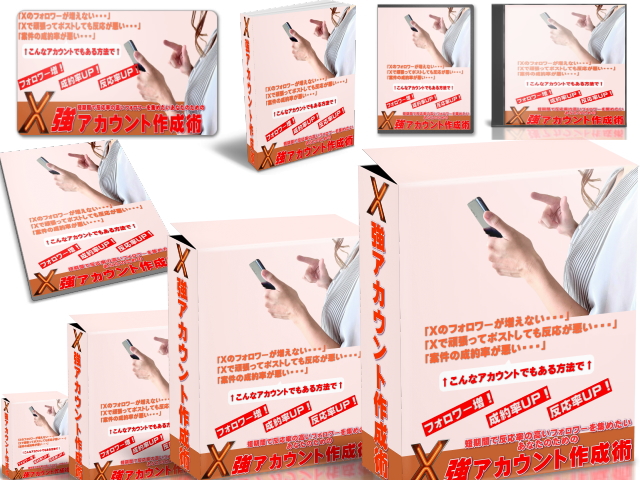 高画質で色んなサイズや種類の商品画像