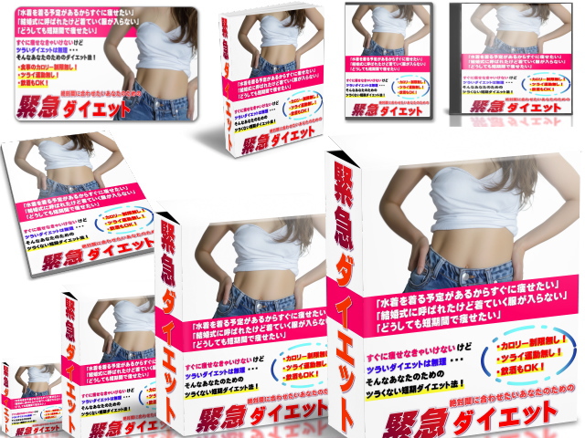 高画質で色んなサイズや種類の商品画像