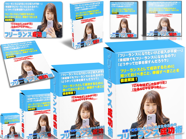 高画質で色んなサイズや種類の商品画像