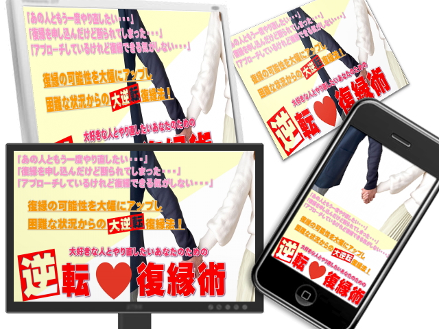 思わず購入したくなる販売用ページ