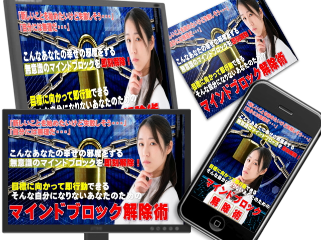 思わず購入したくなる販売用ページ