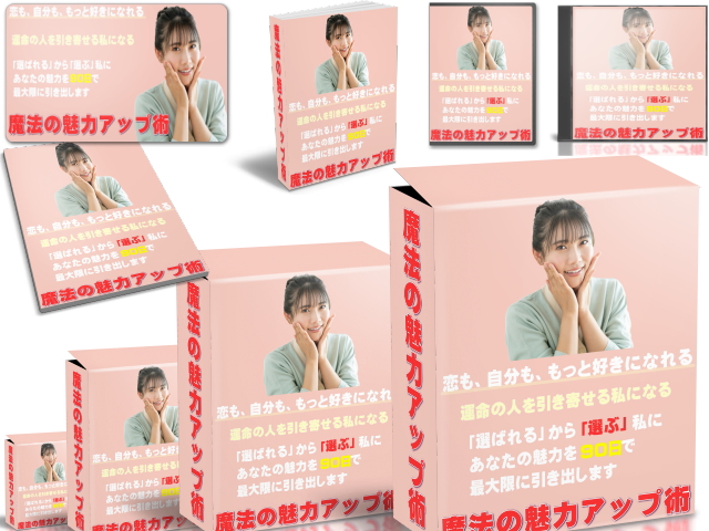 高画質で色んなサイズや種類の商品画像