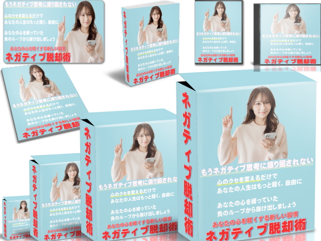 高画質で色んなサイズや種類の商品画像