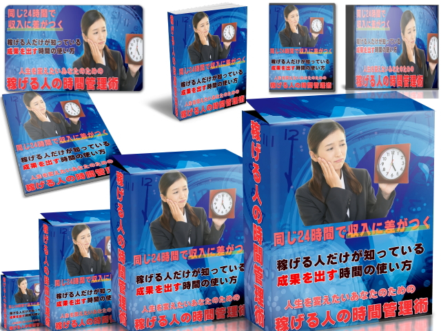 高画質で色んなサイズや種類の商品画像