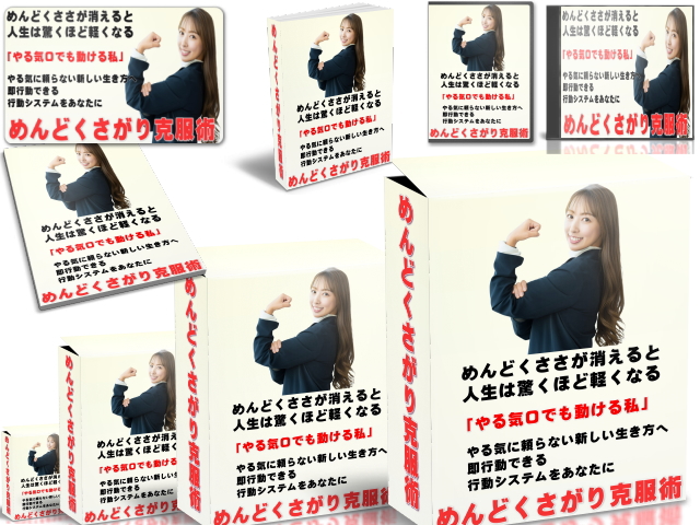 高画質で色んなサイズや種類の商品画像