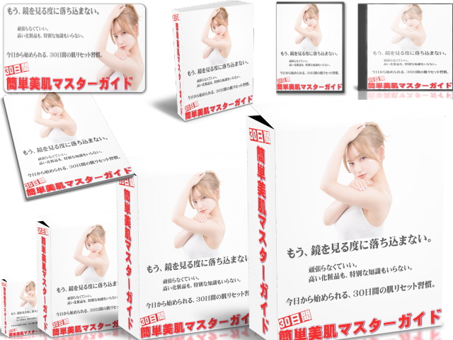 高画質で色んなサイズや種類の商品画像