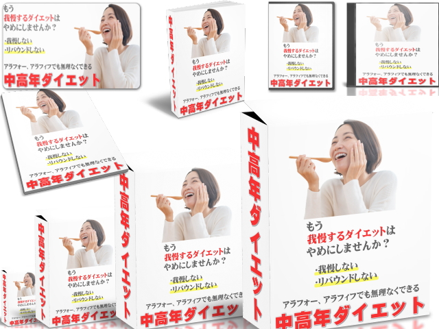 高画質で色んなサイズや種類の商品画像