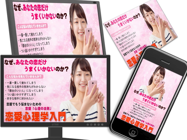 思わず購入したくなる販売用ページ