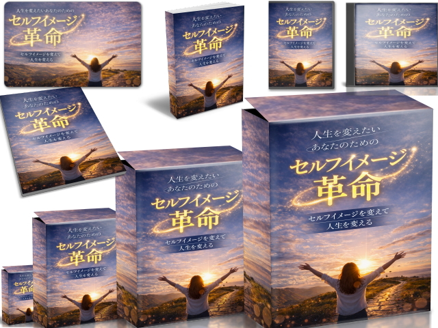 高画質で色んなサイズや種類の商品画像