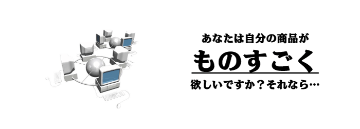 �������Ȃ��̏��i������