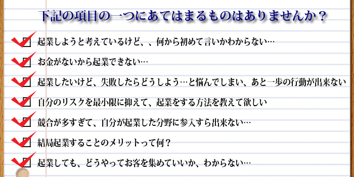 ���L�̍��ڂ̈�ɂ��Ă͂܂���̂͂���܂��񂩁H