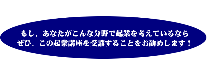 �����A���Ȃ�������ȕ���ŋN�Ƃ��l���Ă���Ȃ為�ЁA���̋N�ƍu������u���邱�Ƃ������߂��܂��I